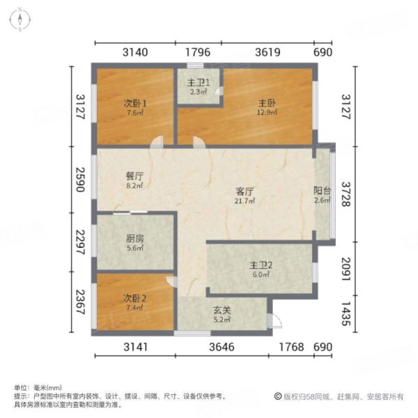 俊发百合名苑3室2厅2卫103.4㎡南北66.8万