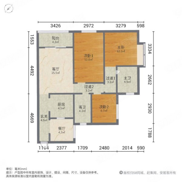 东海湾门第(一期)3室2厅2卫102.85㎡南北170万