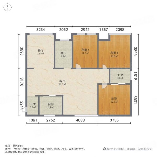 鸿昇现代城3室2厅2卫120㎡南北64万