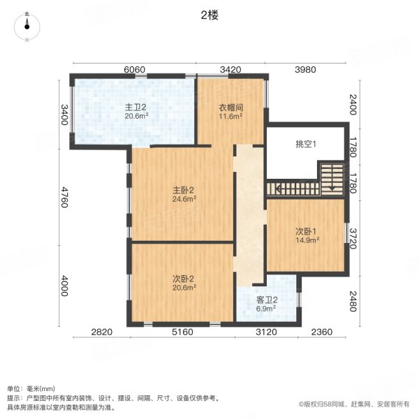 天嘉湖花园(别墅)5室3厅3卫284.06㎡南北446万