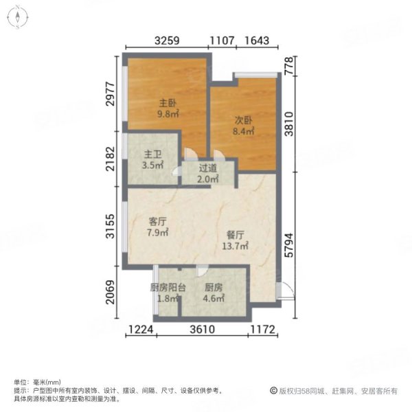 峰云府2室2厅1卫84.6㎡西北218万