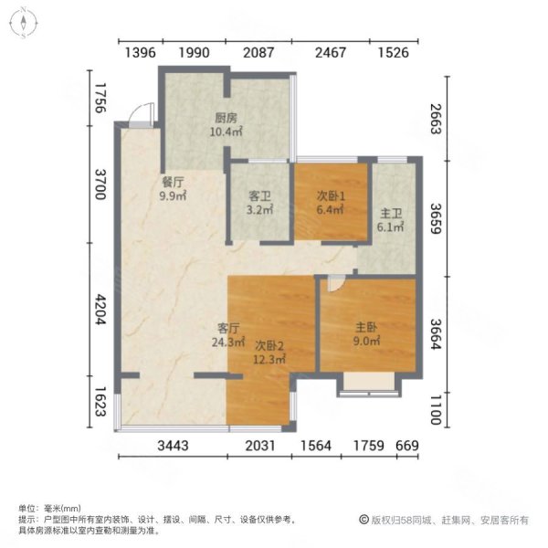 保利香槟公馆3室2厅2卫86.9㎡南北82万