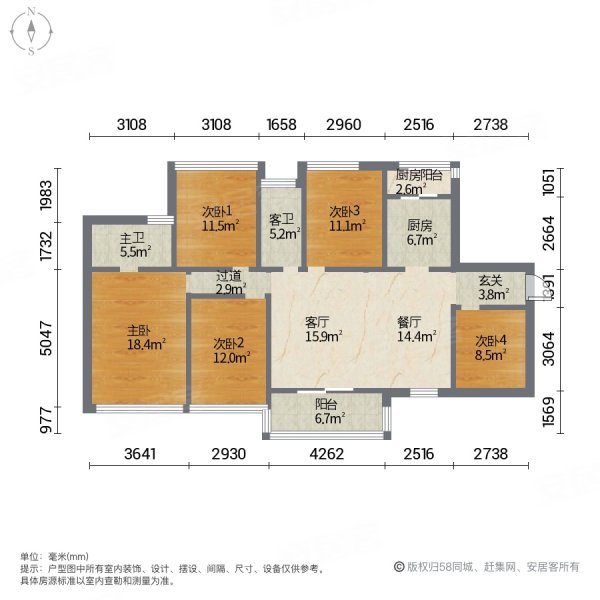 华润凤凰城(二期)5室2厅2卫142.38㎡南北158万