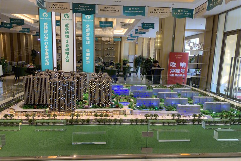 鲁商悦未来(新房)