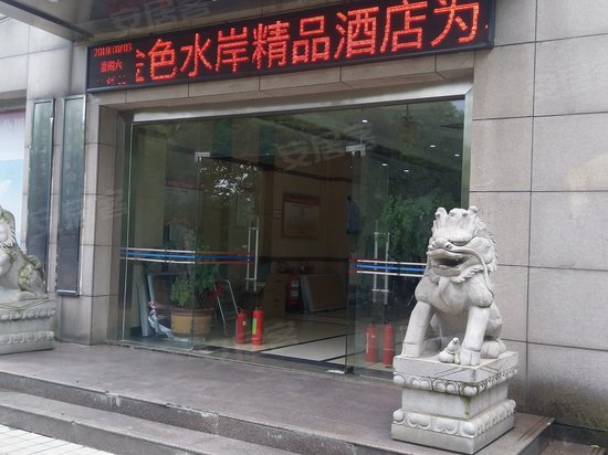 金色水岸行政办公大楼 