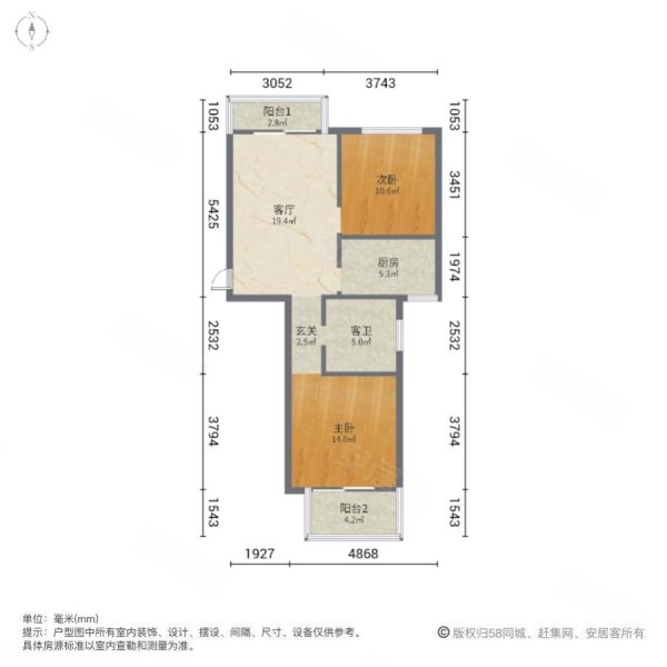 东苑佳和园2室2厅1卫77.23㎡南北320万