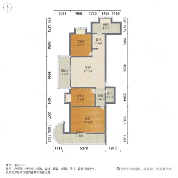 万正阳光海岸3室2厅1卫118.94㎡西南75.9万