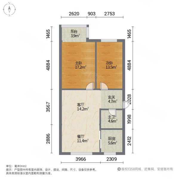 随时看房西北山万盛家园2013年框架房错过可惜