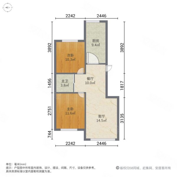 远洋戛纳小镇2室2厅1卫89.52㎡南北60万