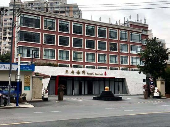 仁杰文化创意产业园 