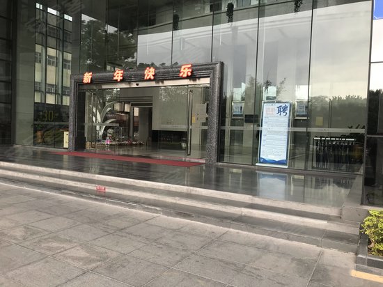 中粮地产集团中心 