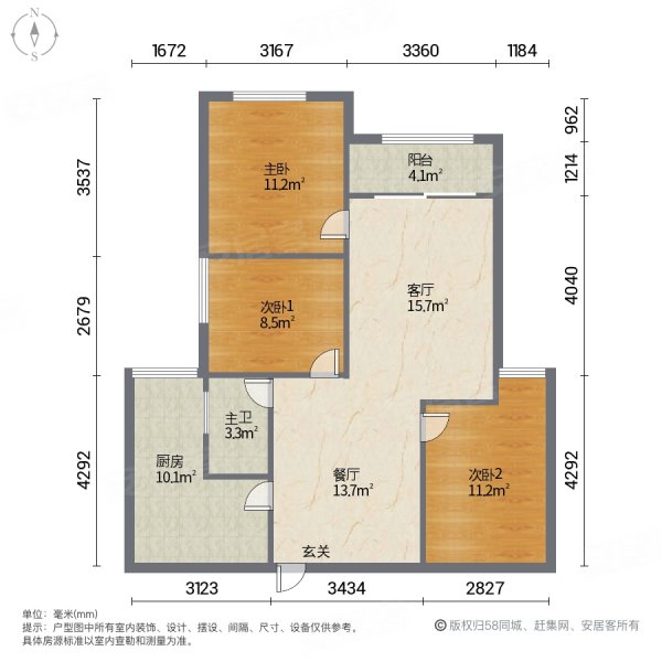 玖阳海棠新城