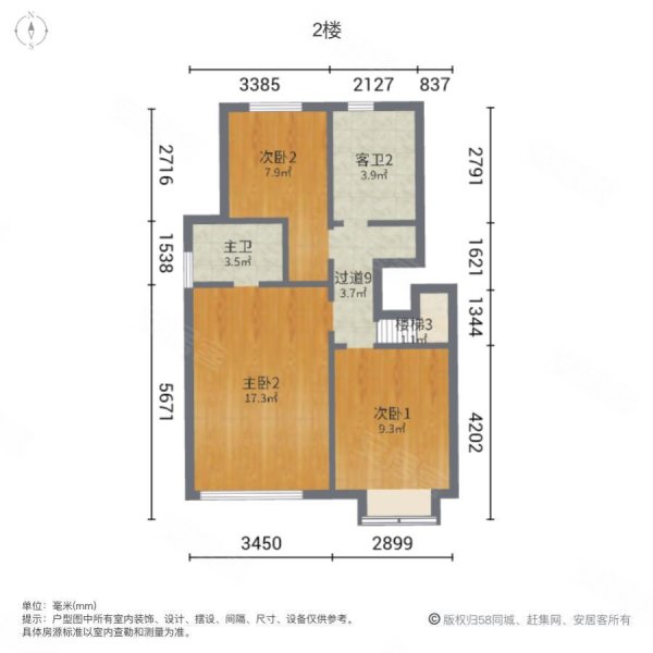 北辰观澜府(南区别墅)4室2厅3卫188㎡南北300万