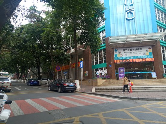 魔方谷教育城(办公)