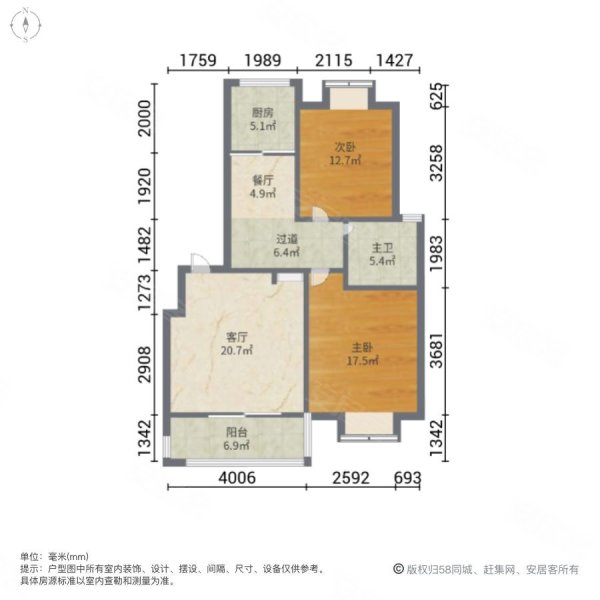 中港雅典城2室2厅1卫84.35㎡南114万