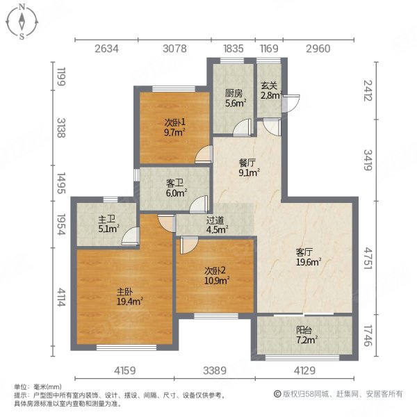 恒大御景天下