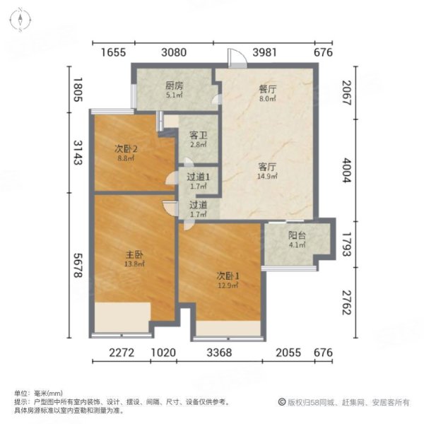 绿地中央广场户型图图片