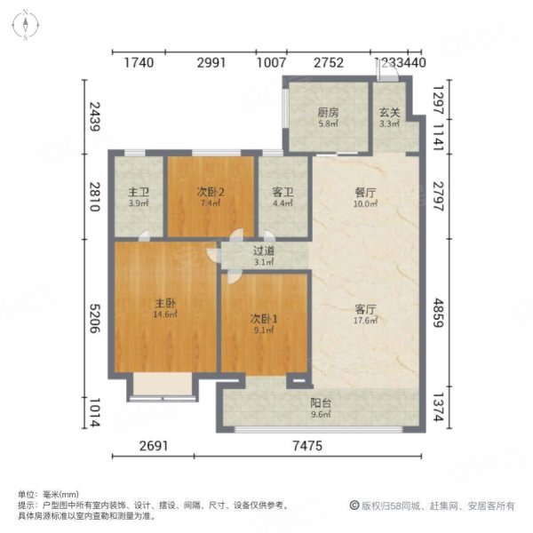 新城首府3室2厅2卫124㎡南北254万