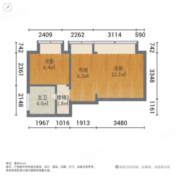 路劲天隽汇3室2厅2卫79㎡南北106万