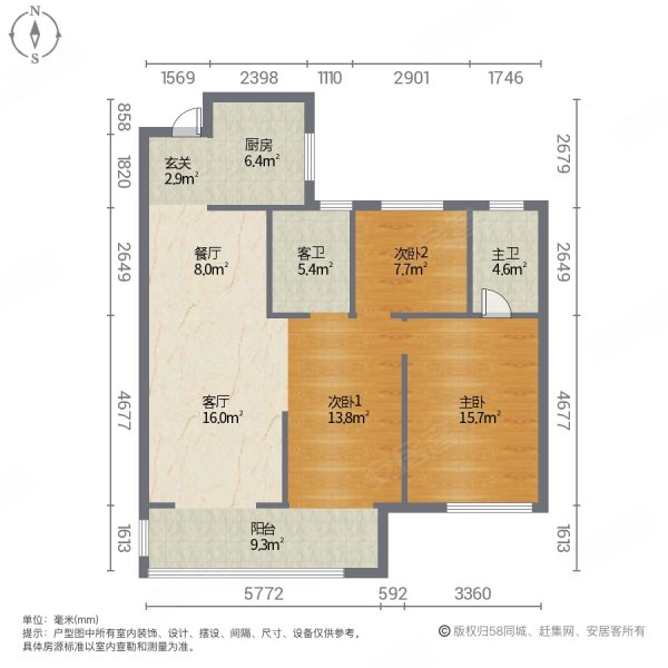 铂悦春秋3室2厅2卫125㎡南北98万