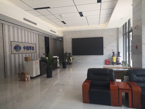 中冶熙城商街写字楼 