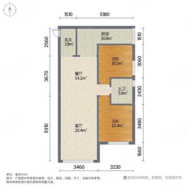 华强城(二期)2室2厅1卫86.07㎡南北68万