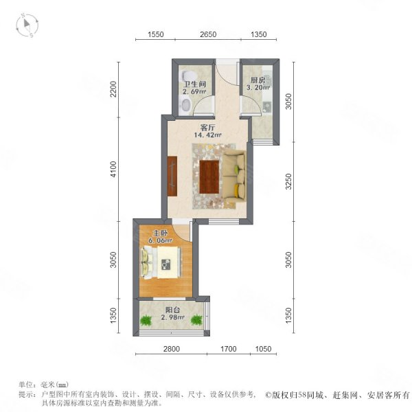 美景东方 53.46平米 一居室朝南户型
