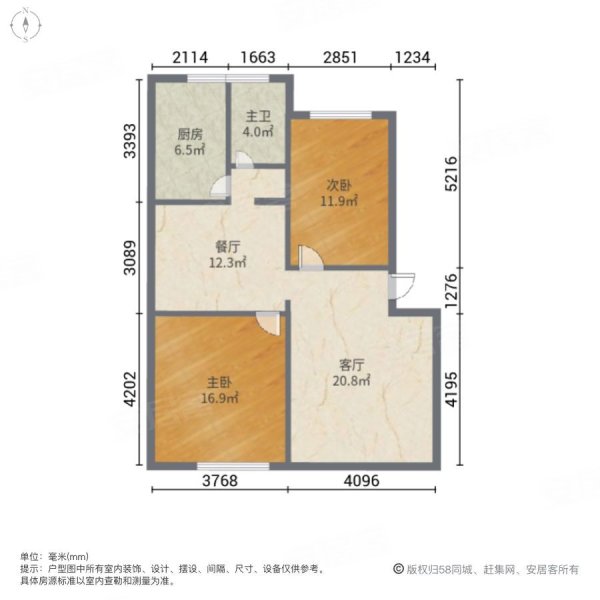 陈仓园一区2室2厅1卫91.41㎡南北33万