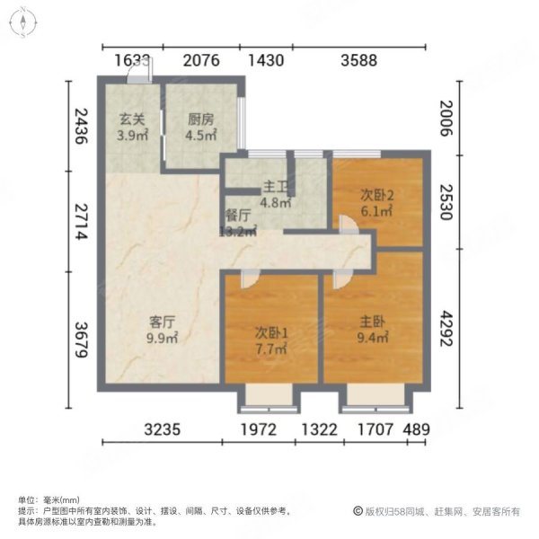 万科未来水岸3室2厅1卫85.02㎡南北72.3万