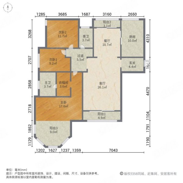 颐和星苑b区(戊1-戊24号楼)3室2厅2卫150㎡南北310万