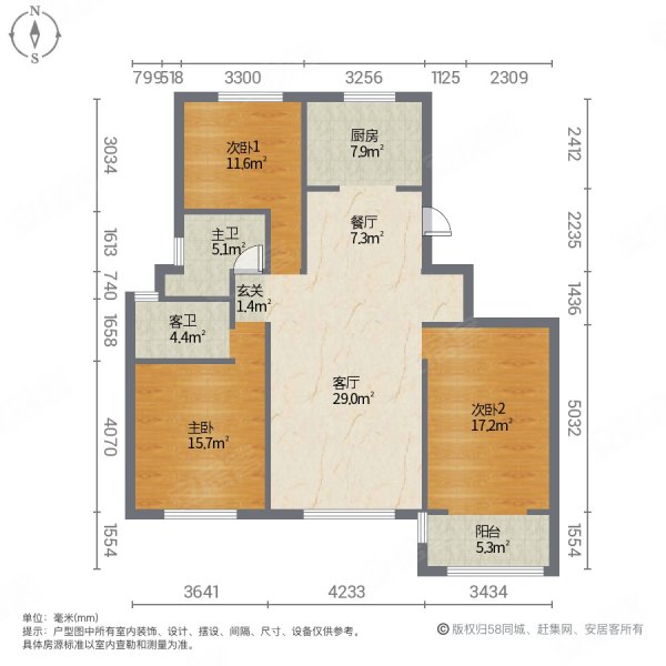 江中世纪城3室2厅2卫143㎡南北218万