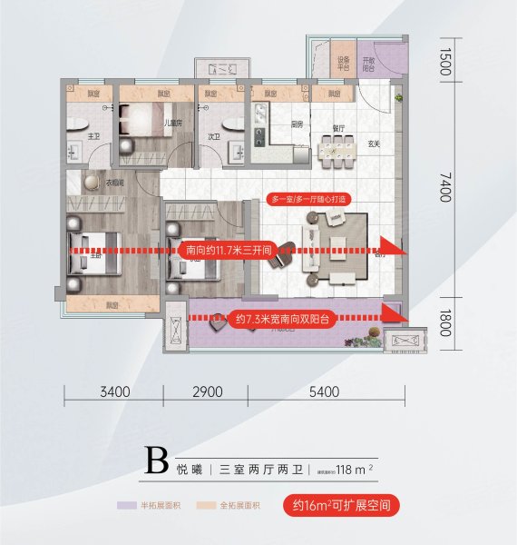 科创新城·南都玉麓3室2厅2卫118㎡南94万