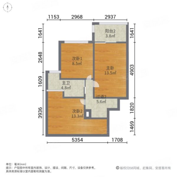 绿地悦峰公馆3室2厅2卫93.08㎡南北198万