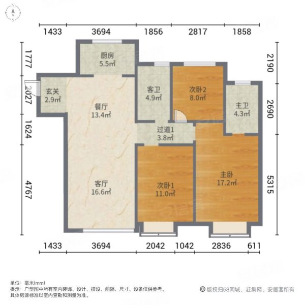 西安房产网>西安二手房>国际港务区二手房>港务大道二手房>陆港绿城