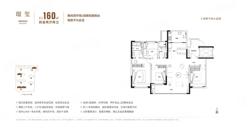 均价21000左右,精装修安家城阳中心