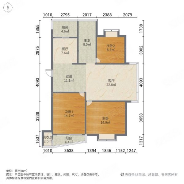 急售急售 1号线江南春晓3房 楼层佳户型正南北通 性价比高