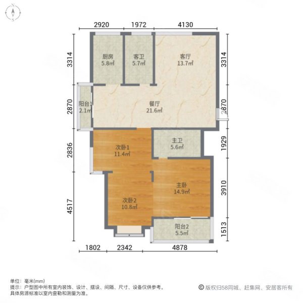 宿州水木清华户型图图片