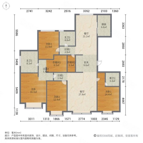 中国玺4室2厅3卫219.82㎡南北2599万