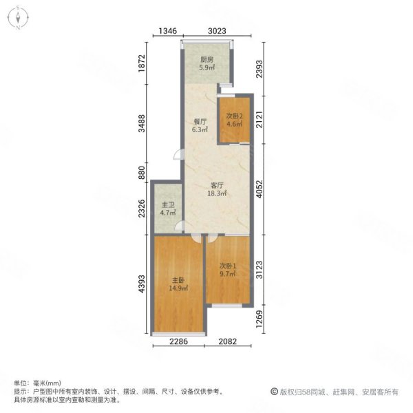 启新苑3室2厅1卫77.07㎡南北53.8万