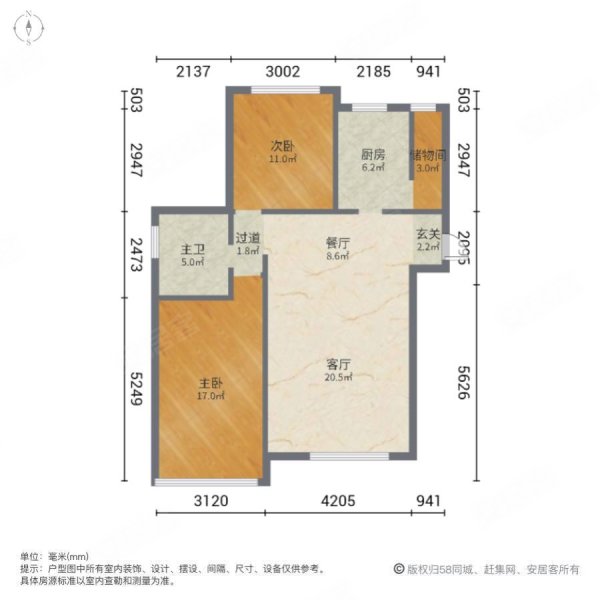 东泉花苑2室2厅1卫107㎡南北75万