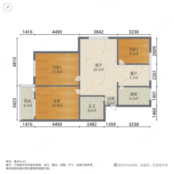 东美花苑3室2厅1卫91.89㎡南北149万