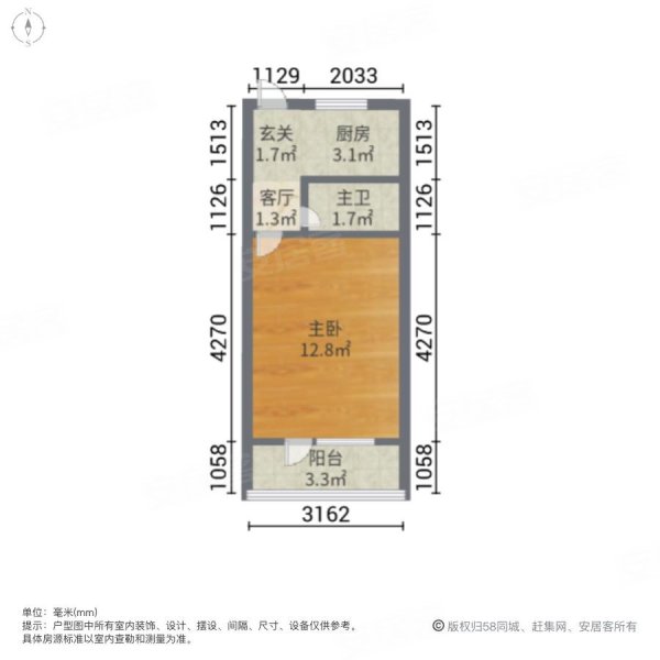 宾水里1室1厅1卫19㎡南56万