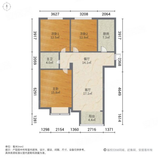 中胜云城3室2厅1卫121.16㎡南北85万