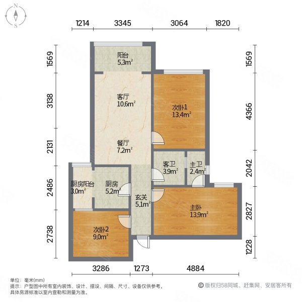 云辰国际3室2厅2卫97㎡南北40万