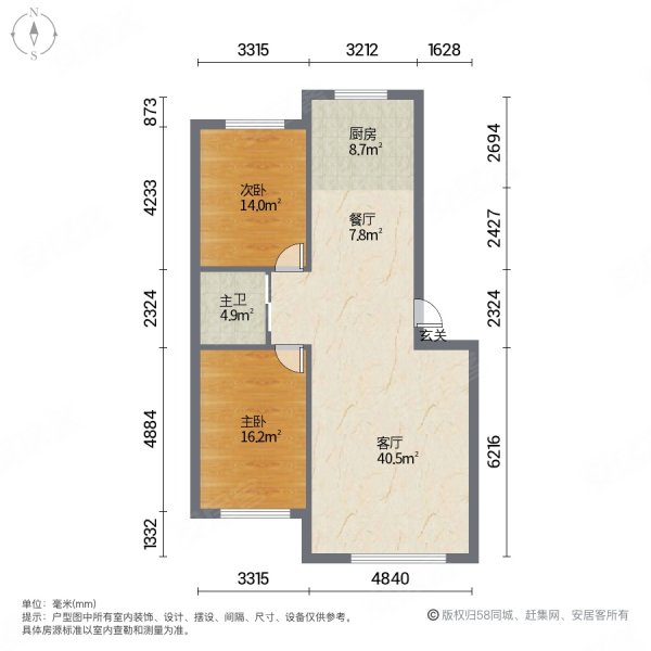 景富家园(A区)2室2厅1卫101㎡南北45万