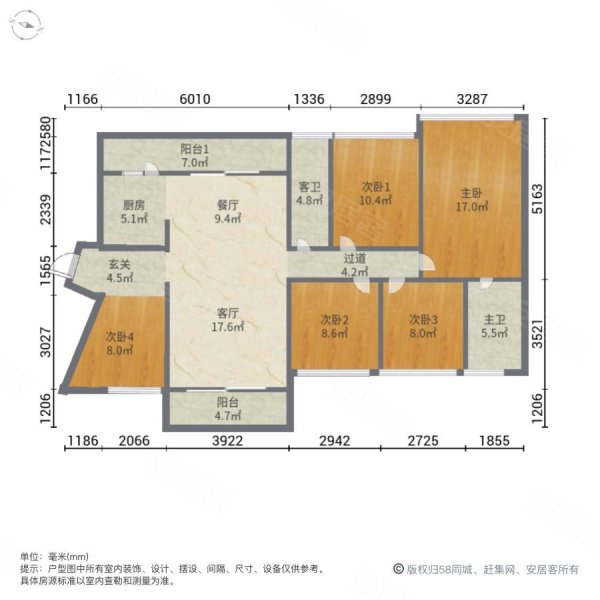 星河丹堤g区双阳台5房2厅2卫采光好南北通透