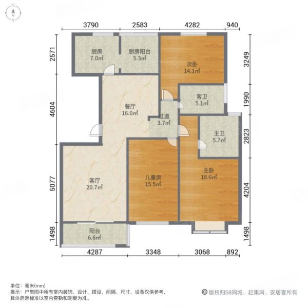 世博家园二街坊3室2厅2卫121.87㎡南500万