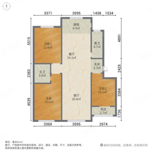 太平庄园3室2厅2卫133㎡南北125万