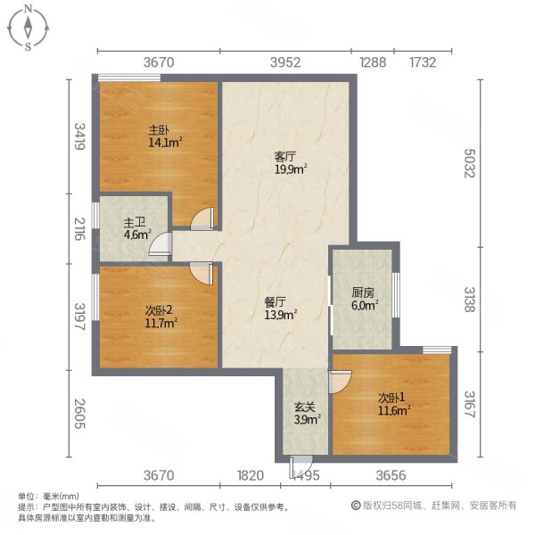 盈翠曦园88平精装南向三房家电齐全随时看房价格可谈