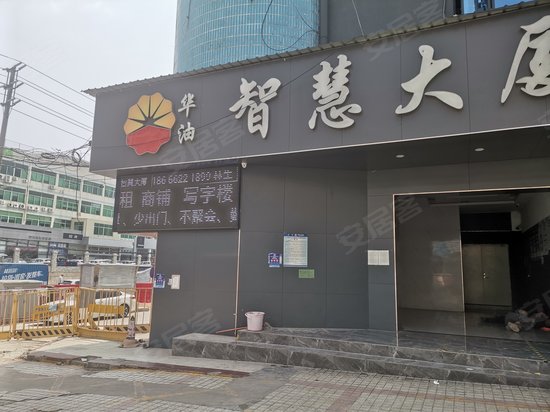 油松第十工业区 